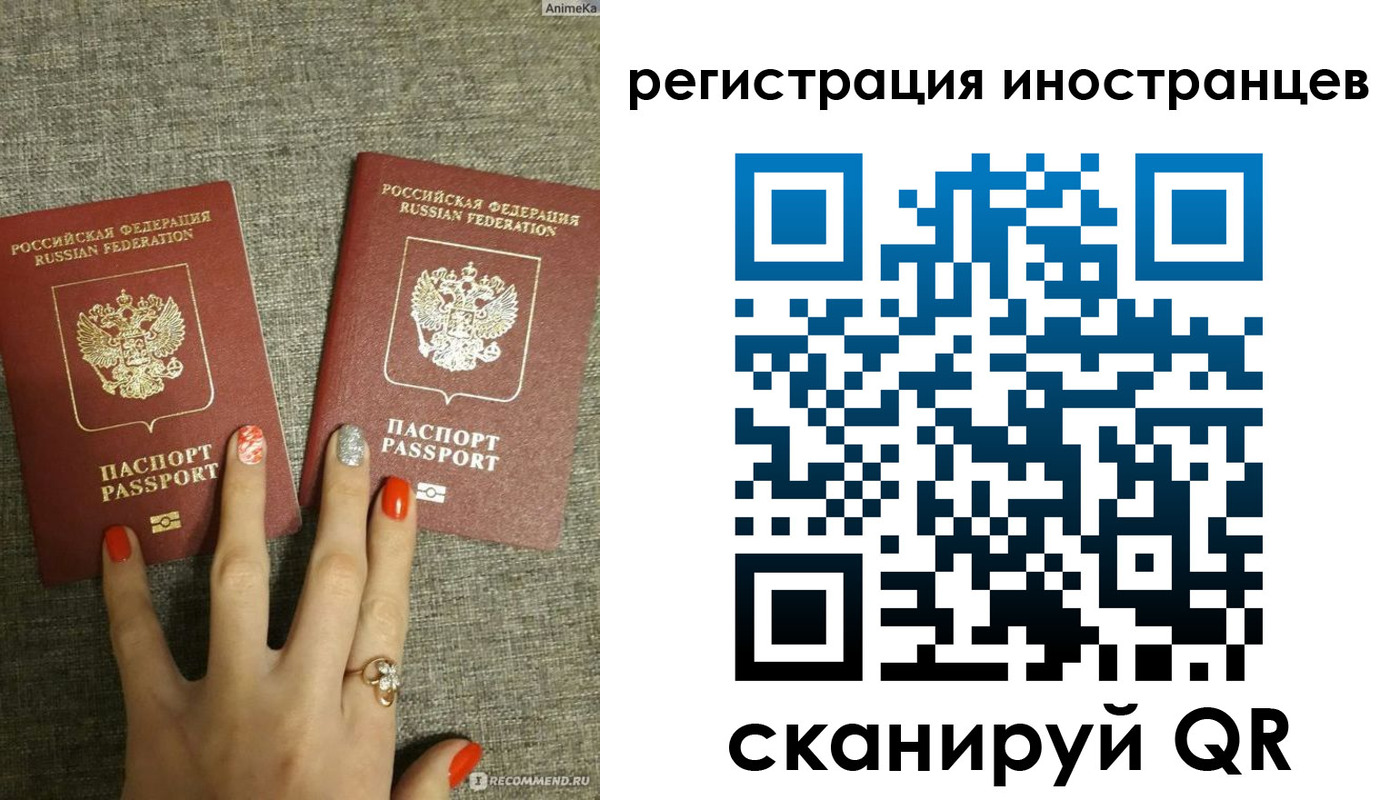 временная регистрация в квартире в Медногорске