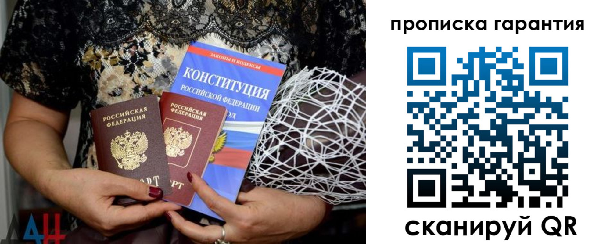 временная регистрация надежно в Медногорске